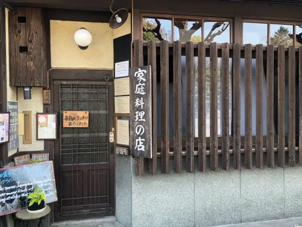 Best restaurant during our holidays in Japan